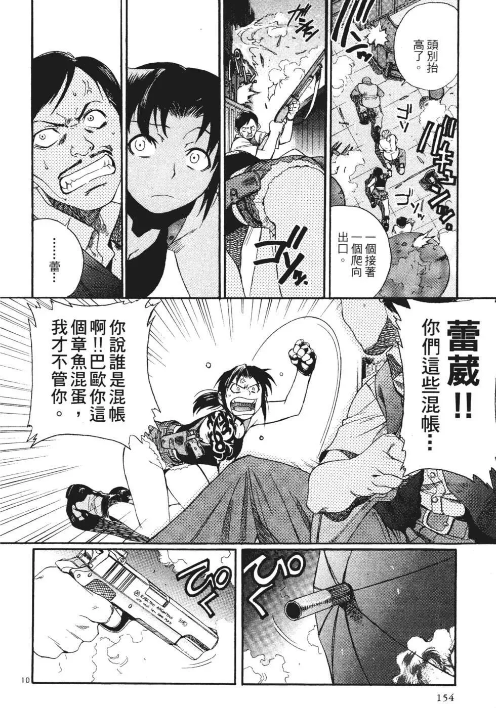 第01卷 第152页