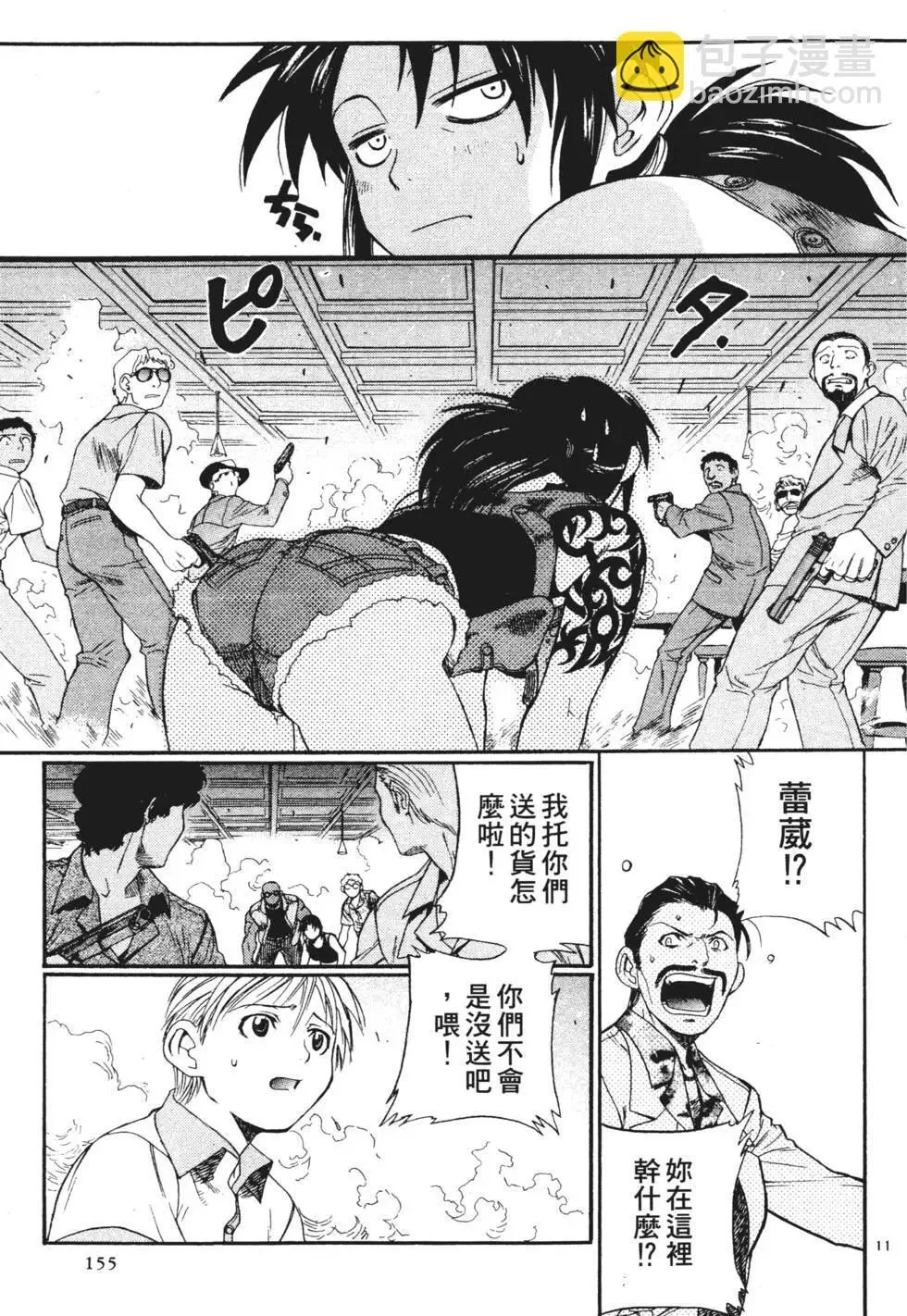 第01卷 第153页