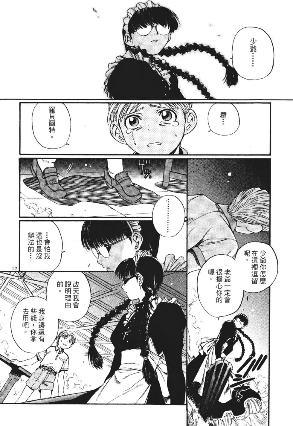 第01卷 第154页