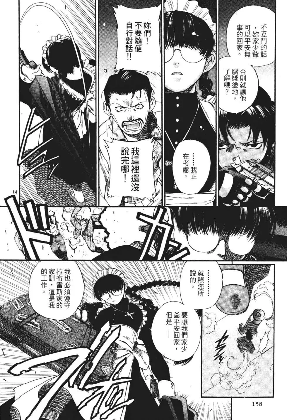 第01卷 第156页
