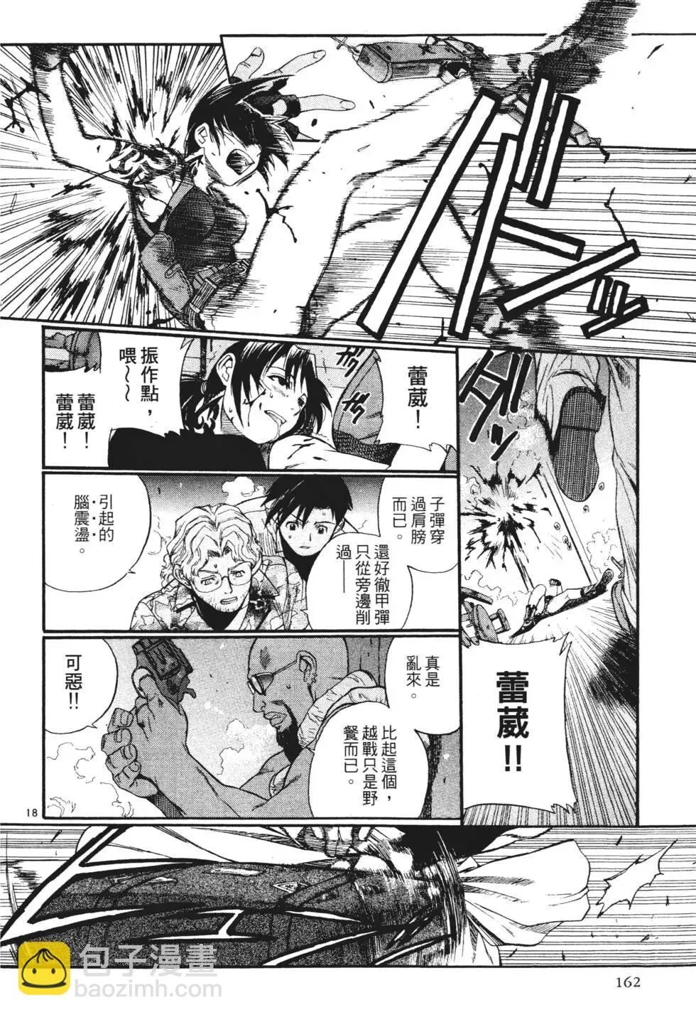 第01卷 第160页