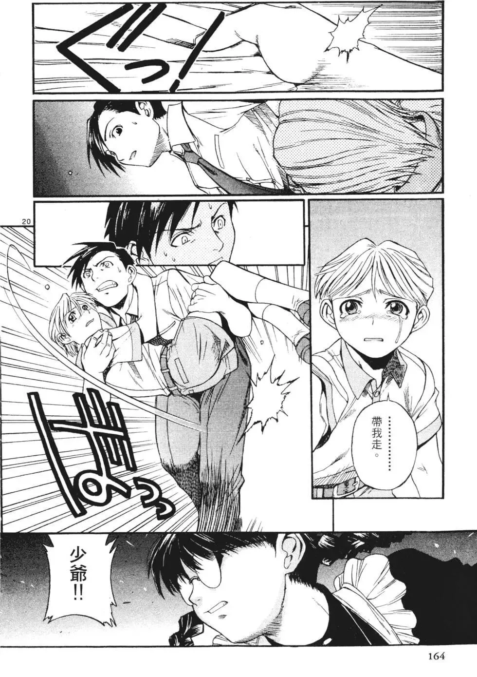 第01卷 第162页
