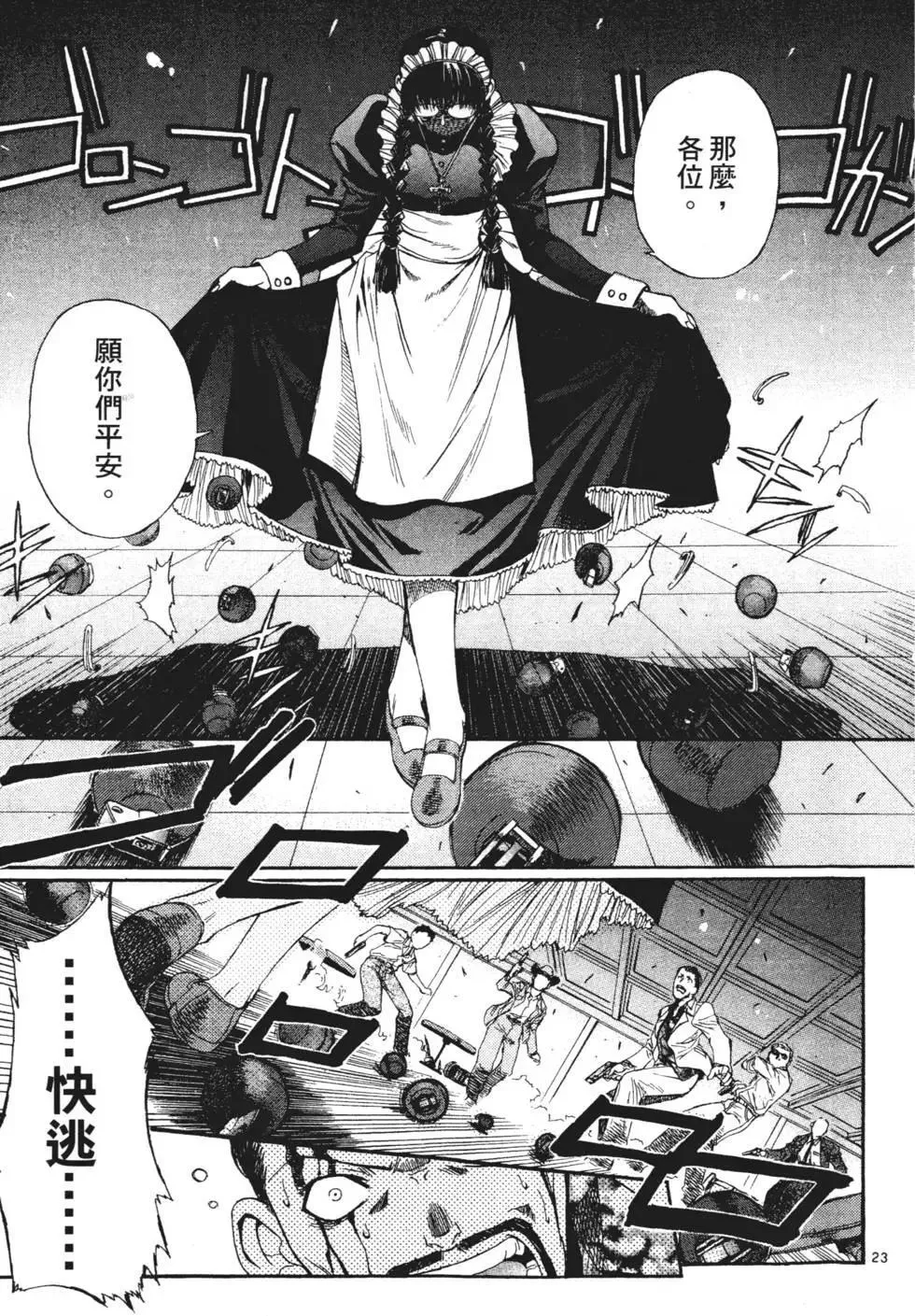 第01卷 第165页