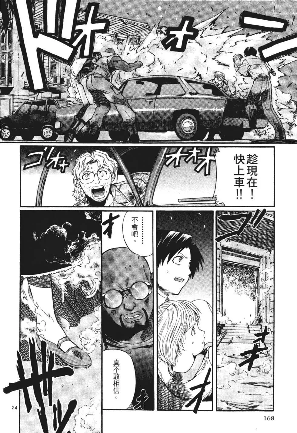 第01卷 第166页
