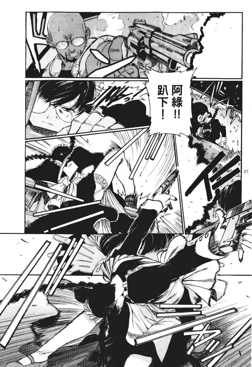 第01卷 第169页