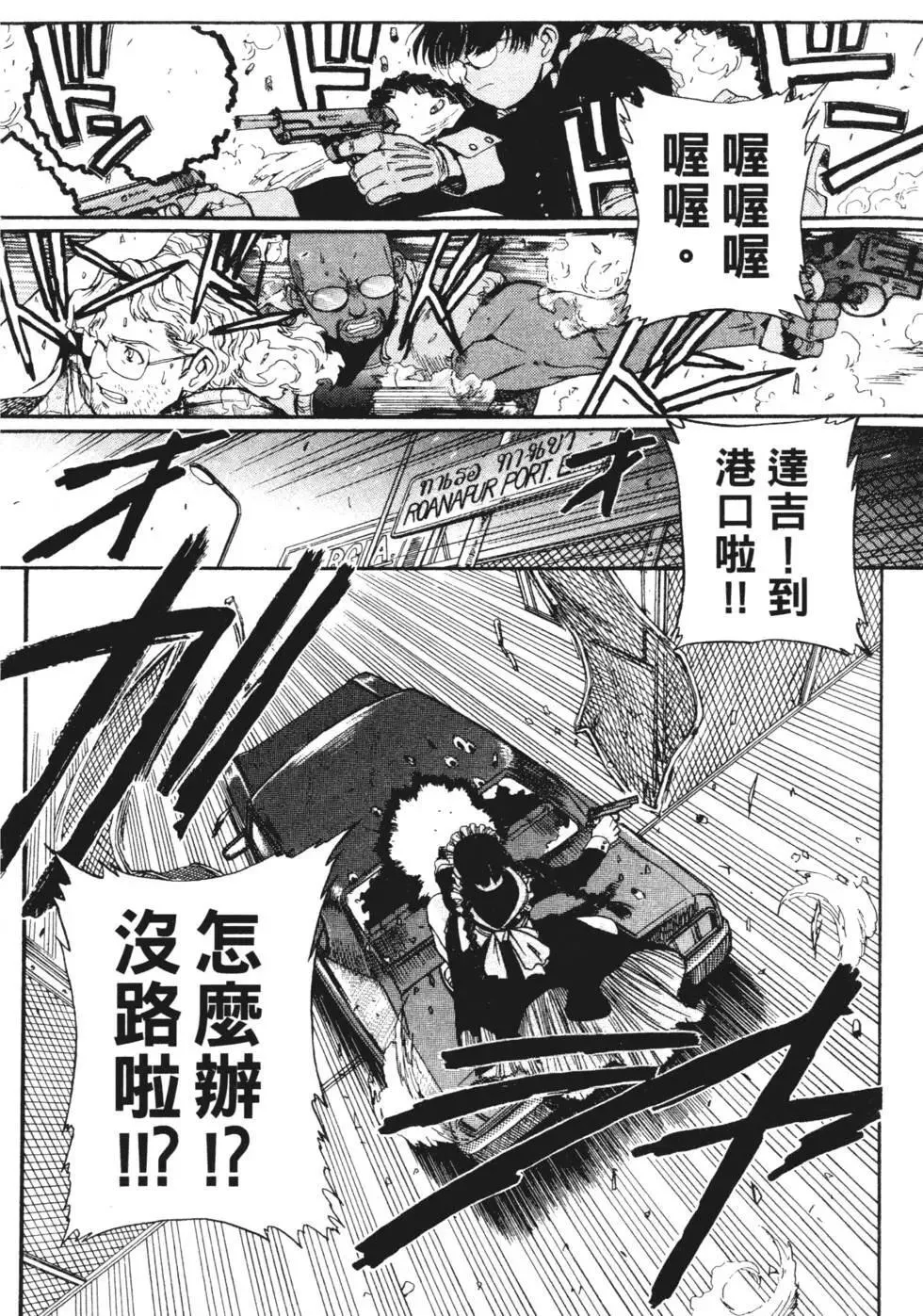 第01卷 第170页