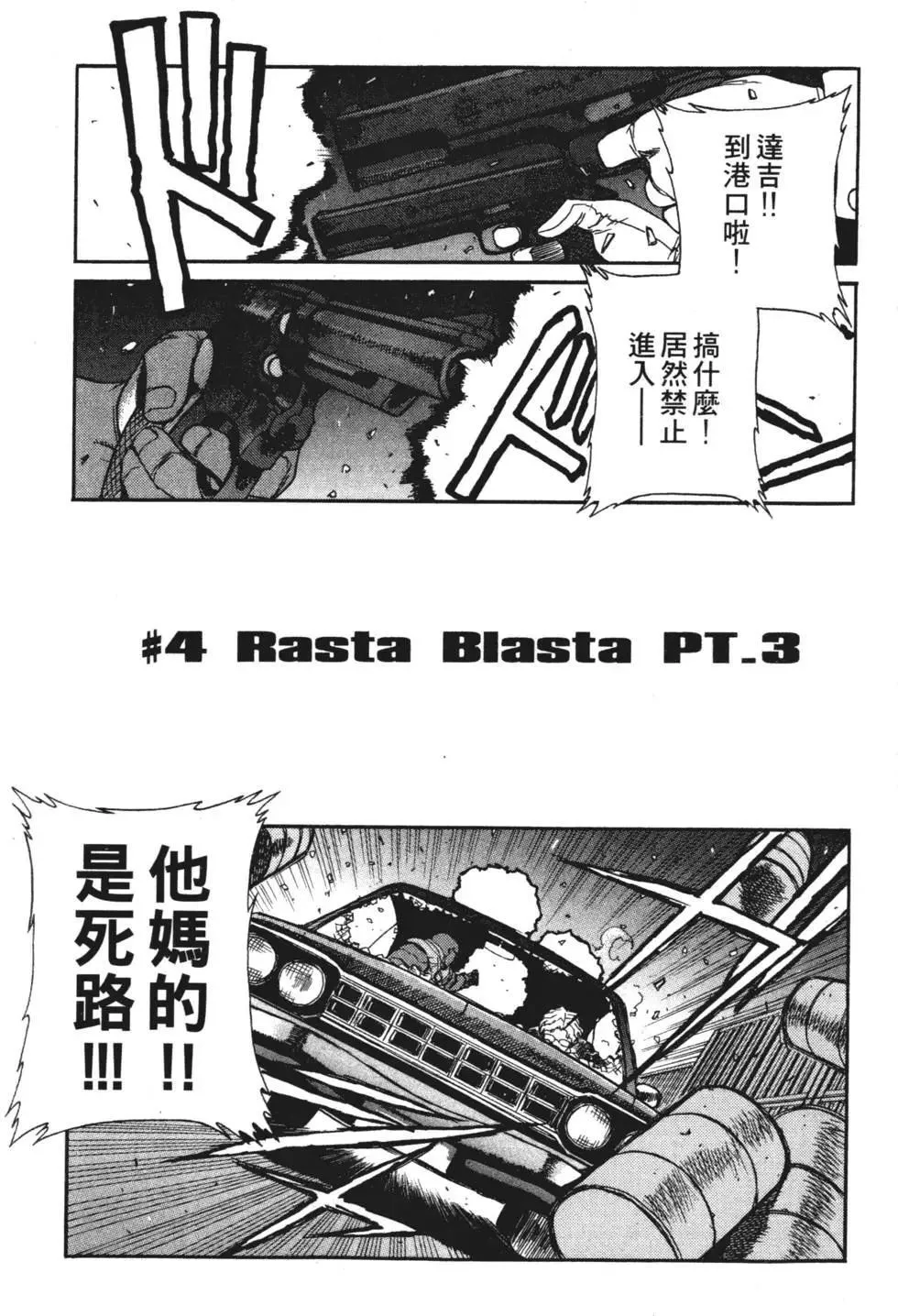 第01卷 第171页