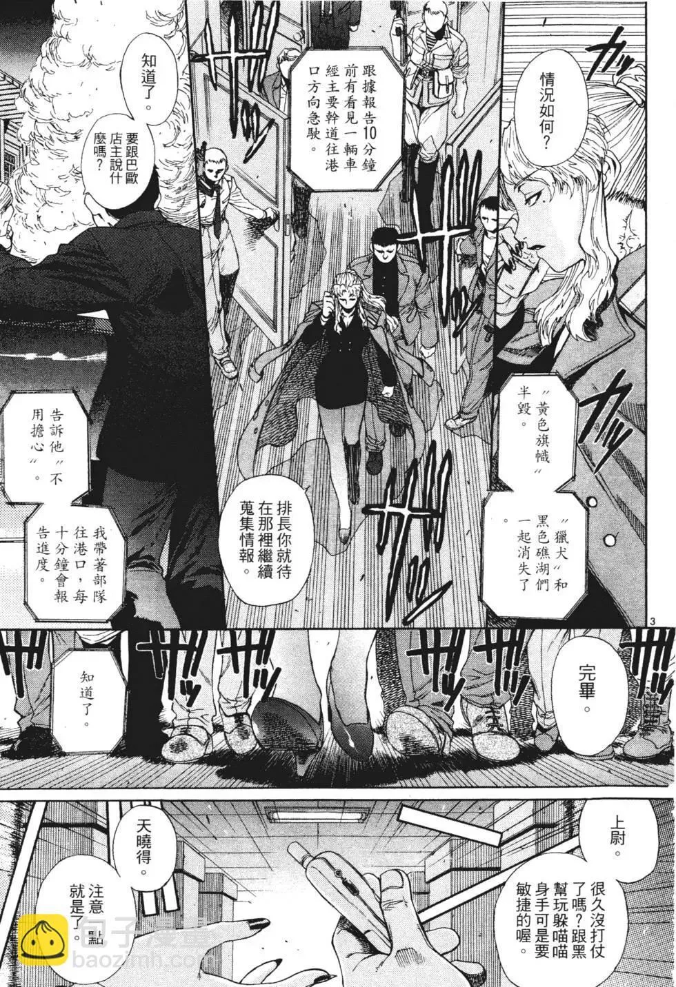 第01卷 第173页