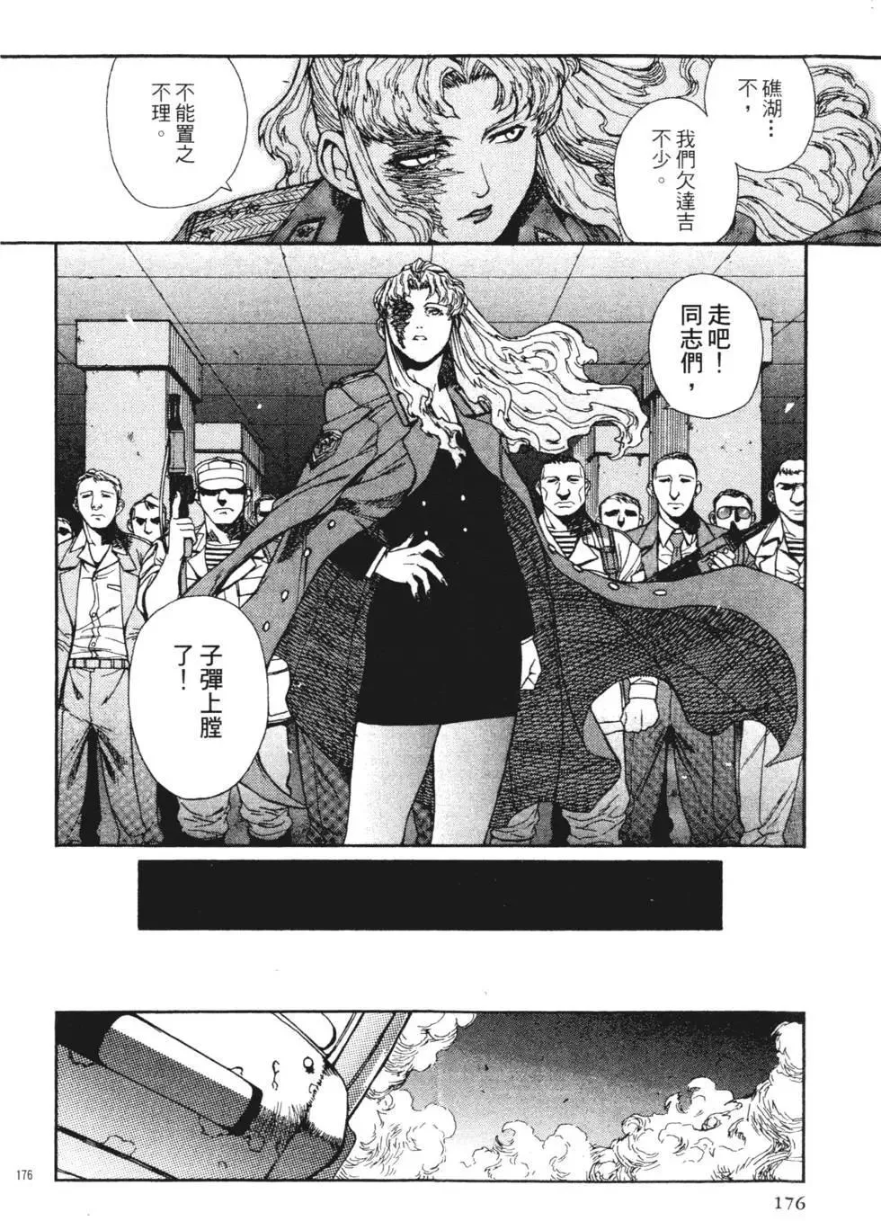 第01卷 第174页