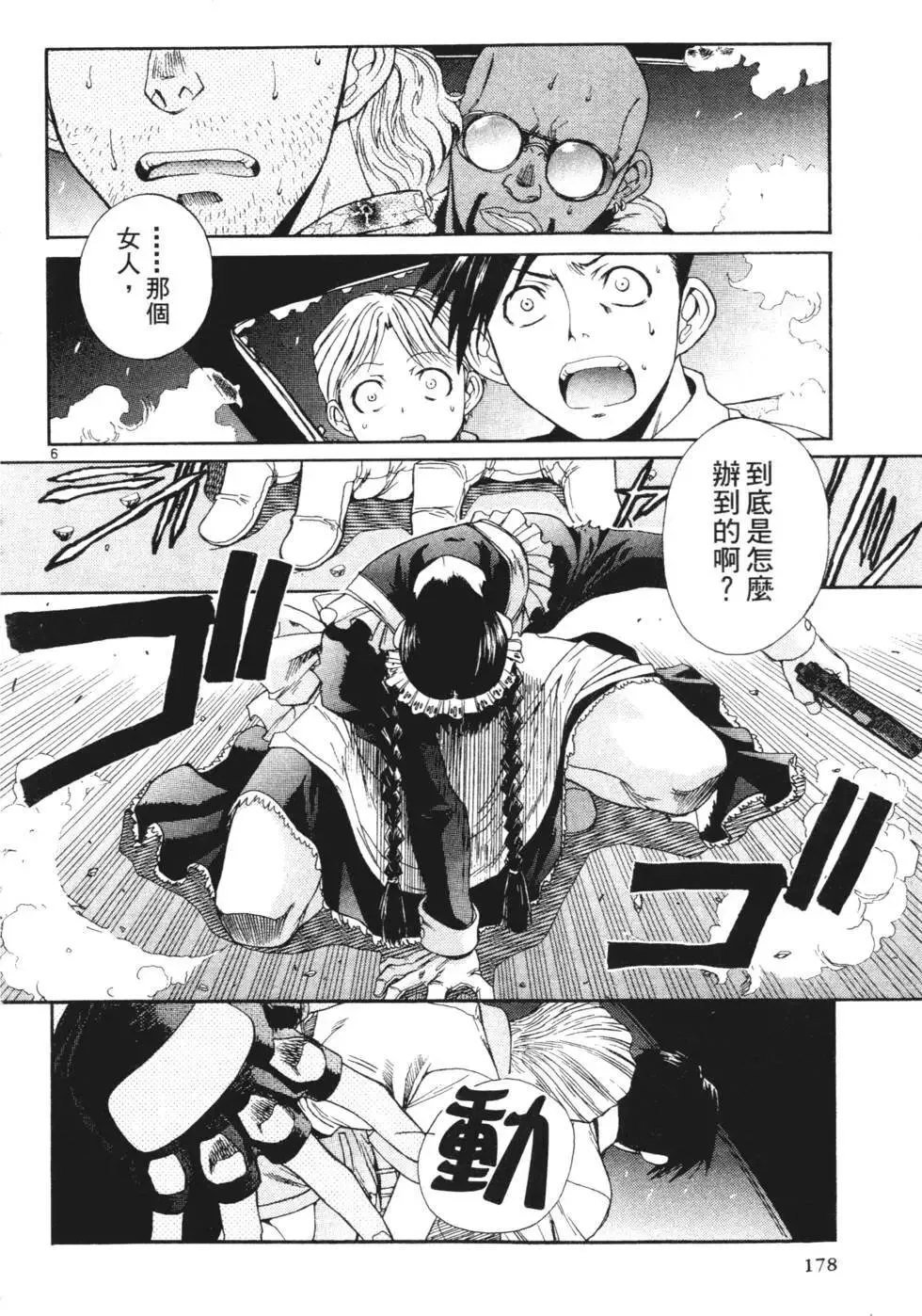 第01卷 第176页