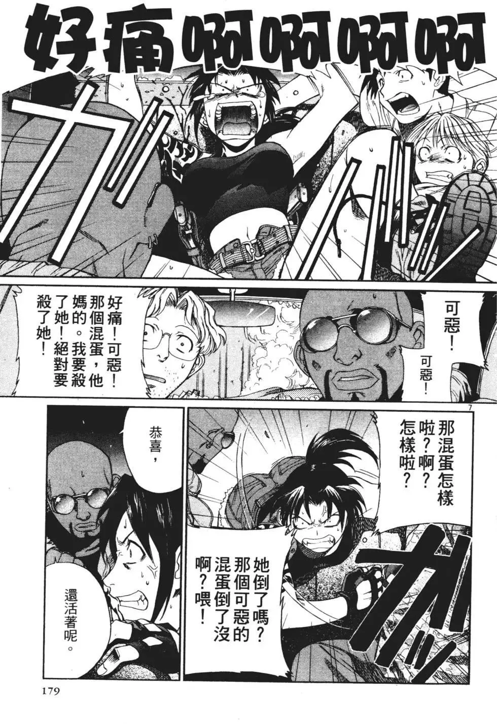 第01卷 第177页