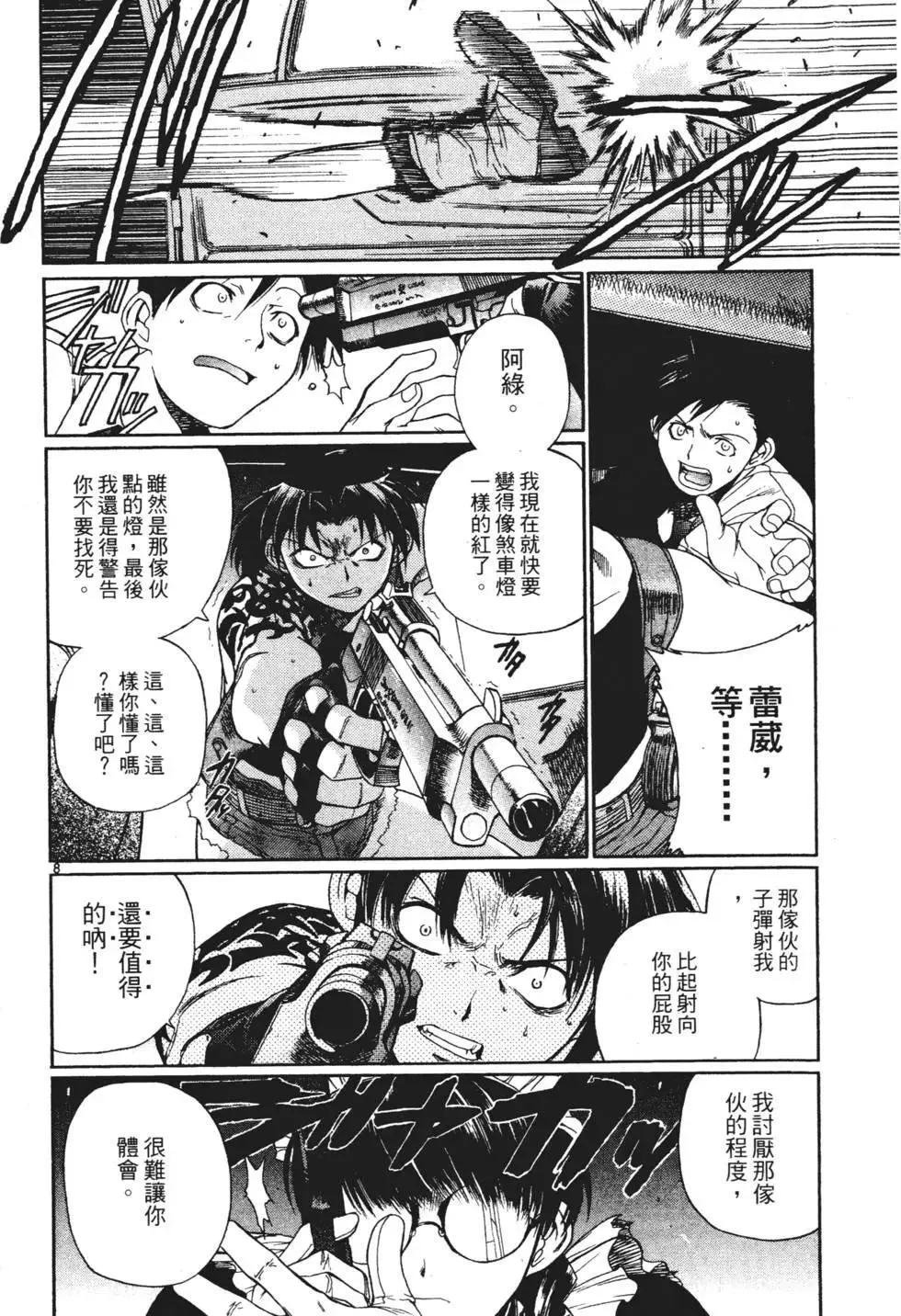 第01卷 第178页