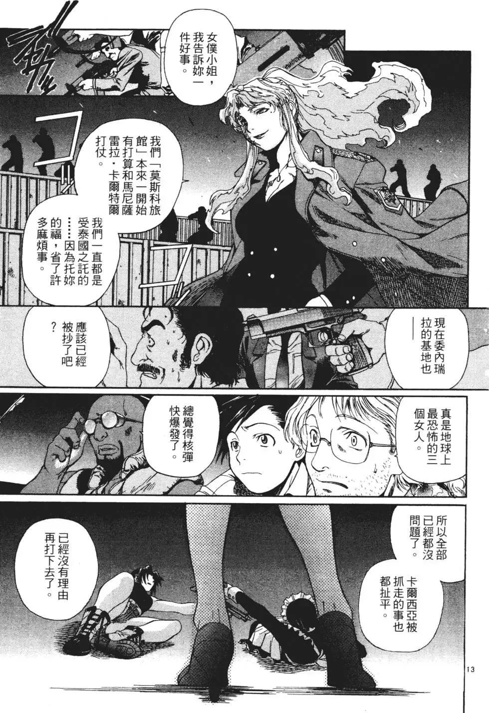 第01卷 第183页