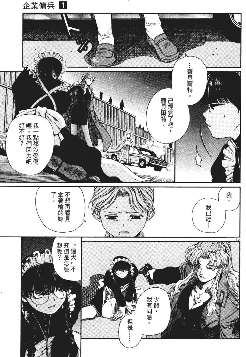 第01卷 第185页