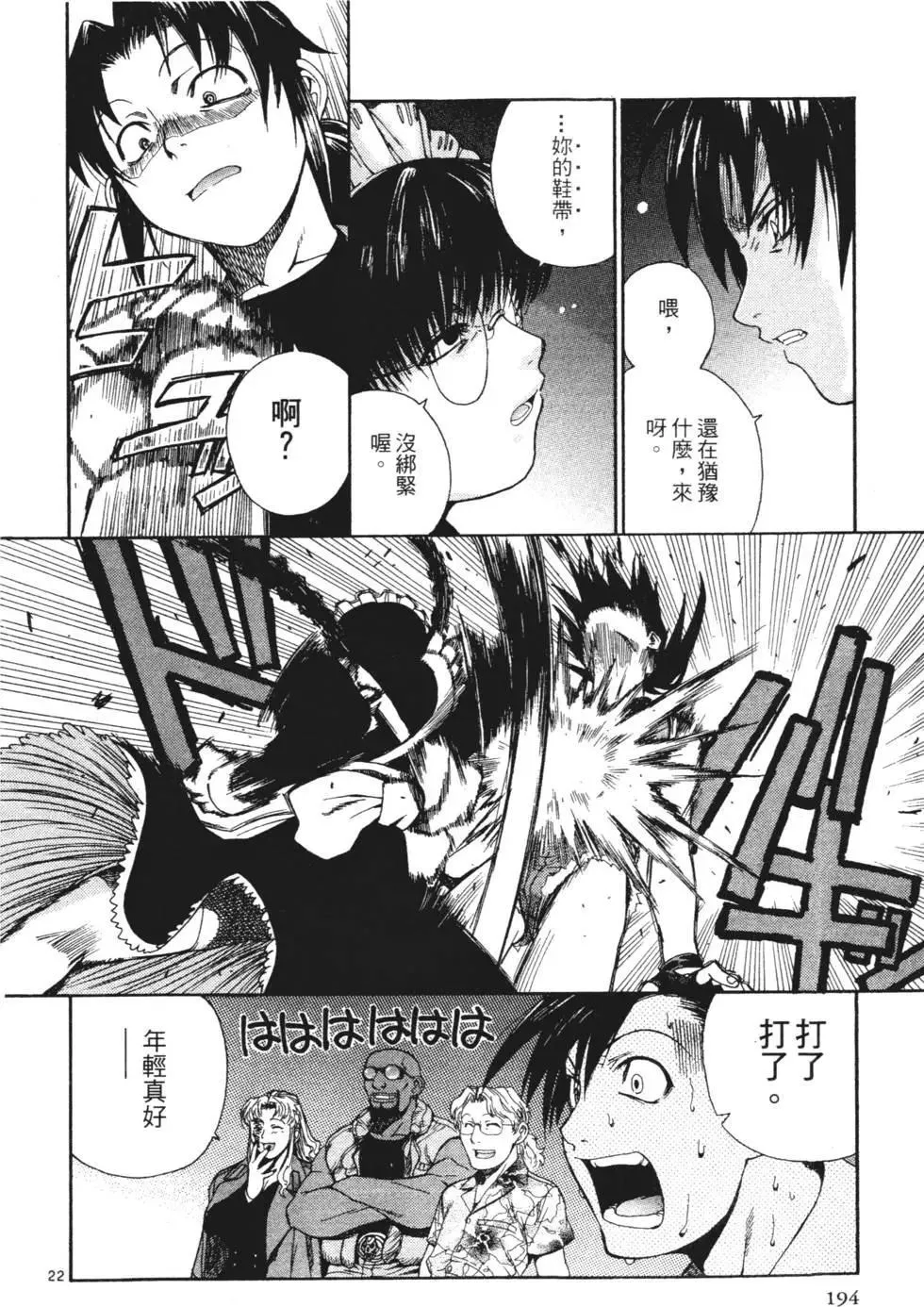 第01卷 第192页