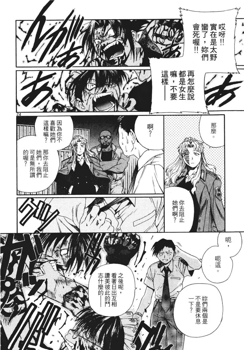 第01卷 第194页
