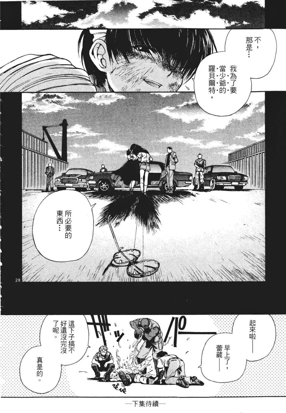 第01卷 第198页