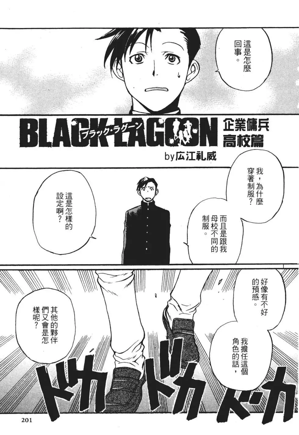 第01卷 第199页