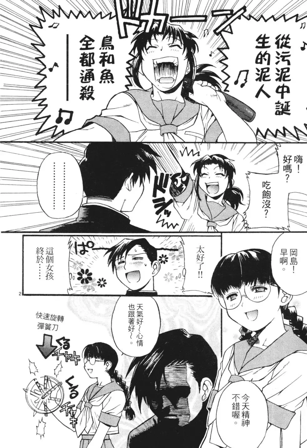 第01卷 第200页