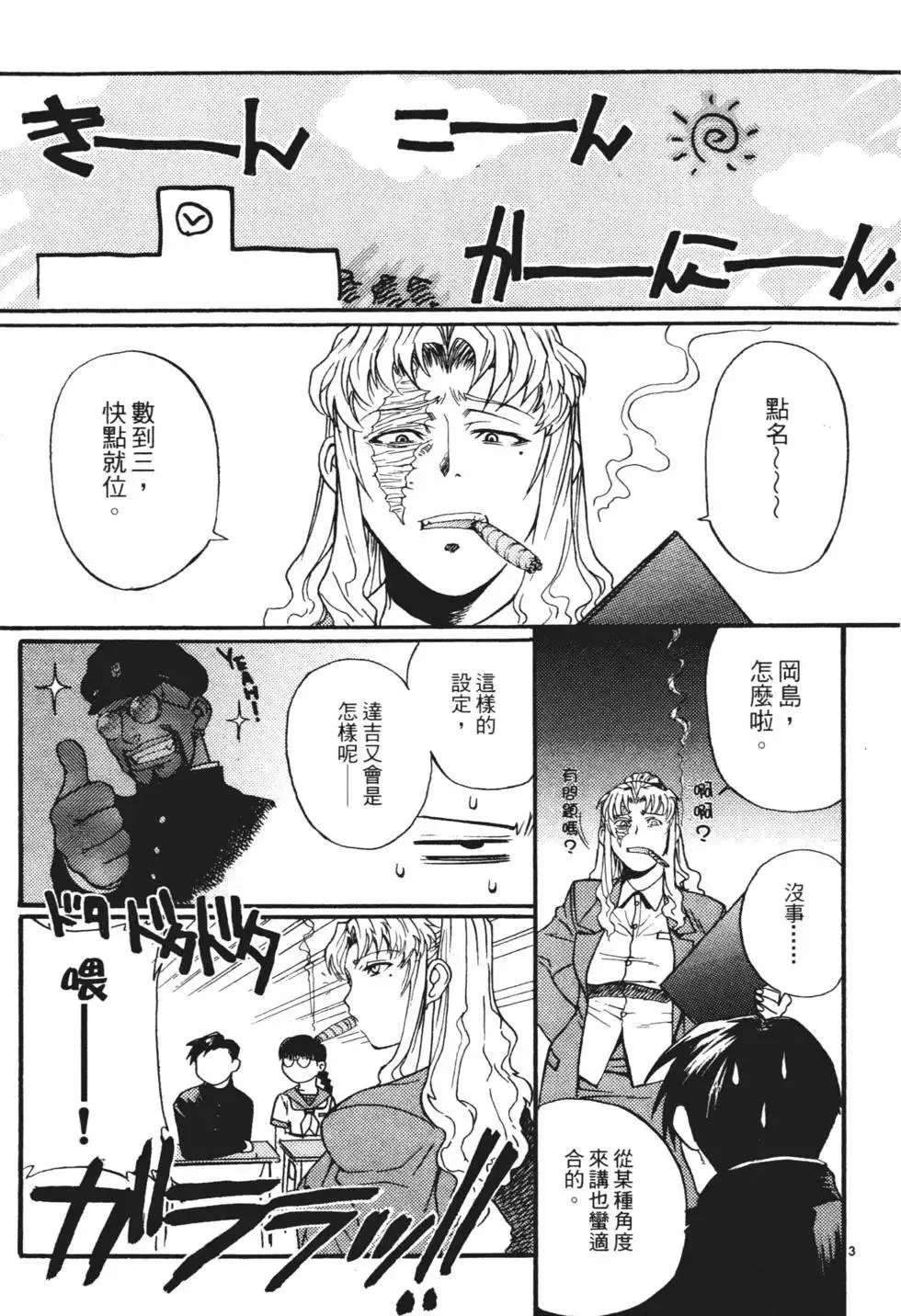 第01卷 第201页
