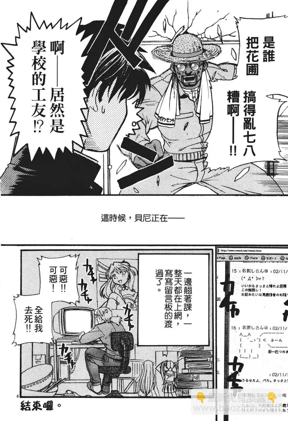 第01卷 第202页