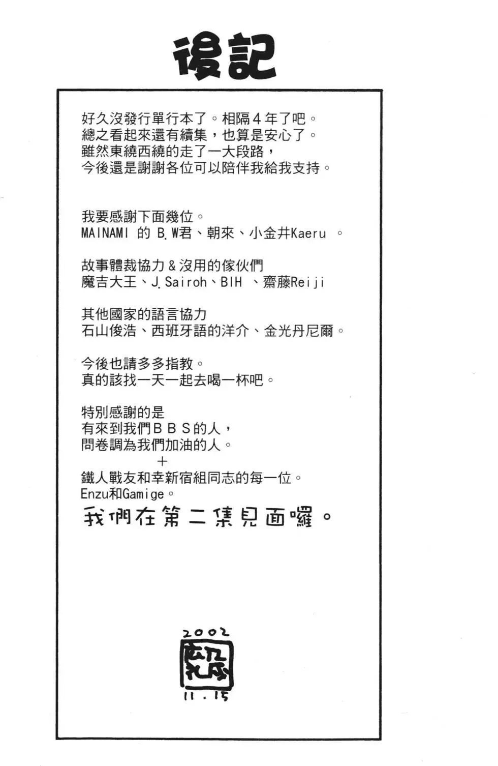 第01卷 第204页