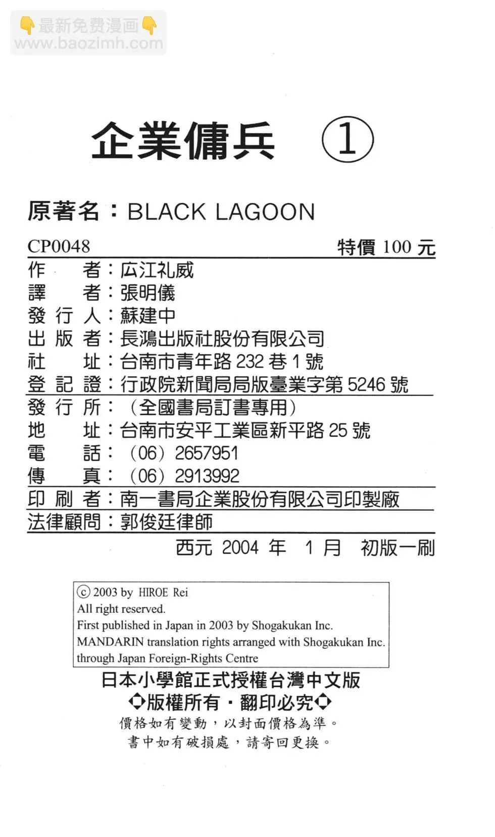 第01卷 第205页