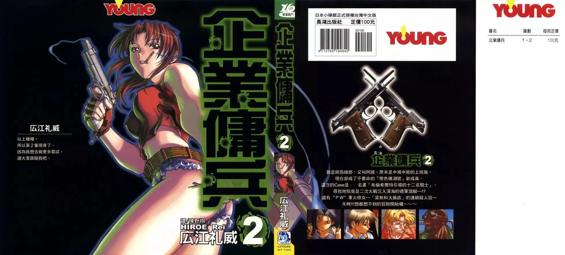 第01卷 第206页