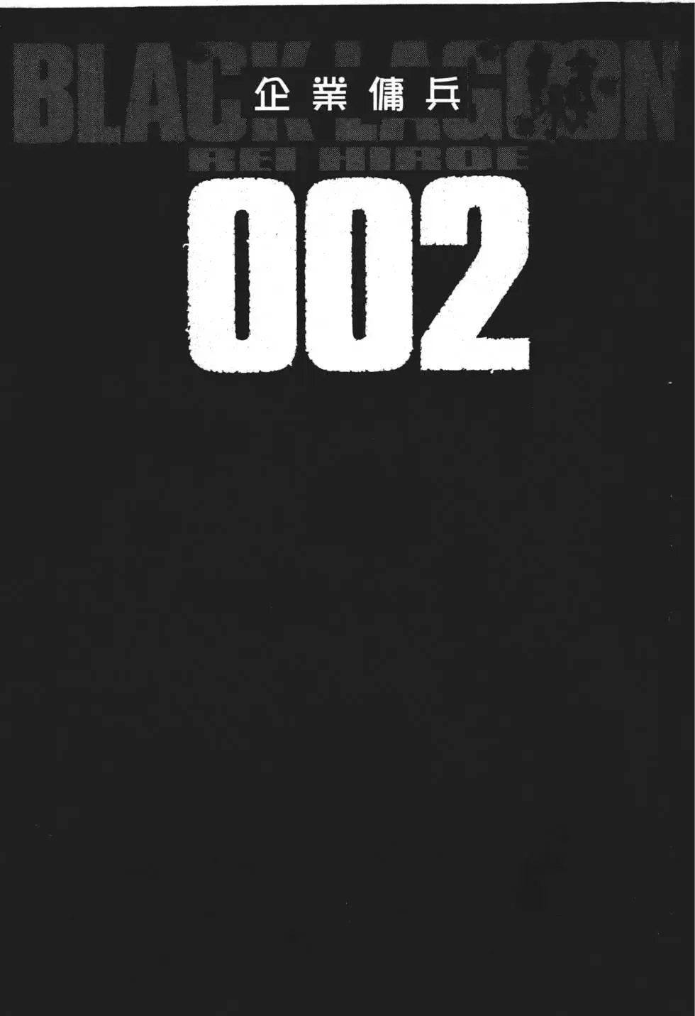 第01卷 第207页