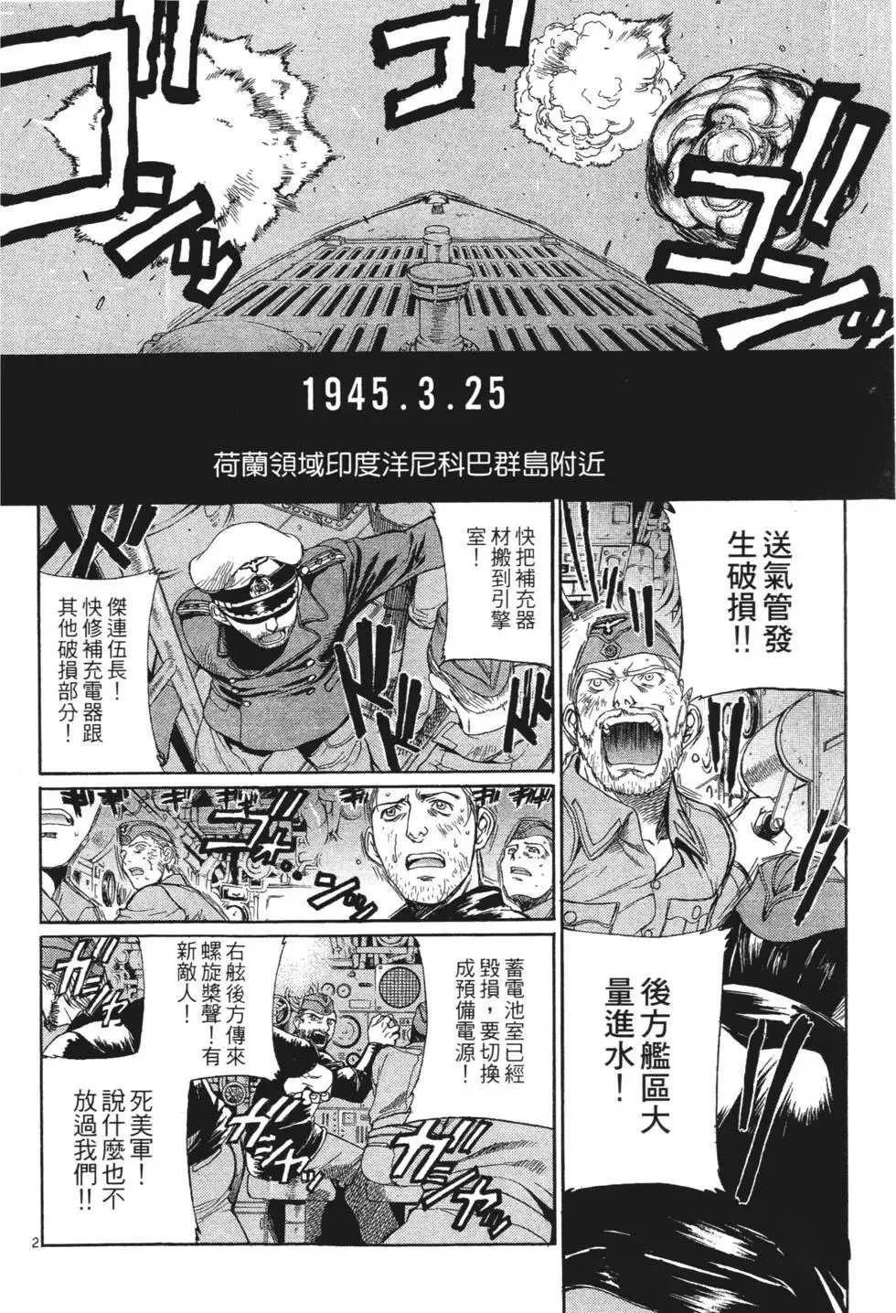 第02卷 第7页