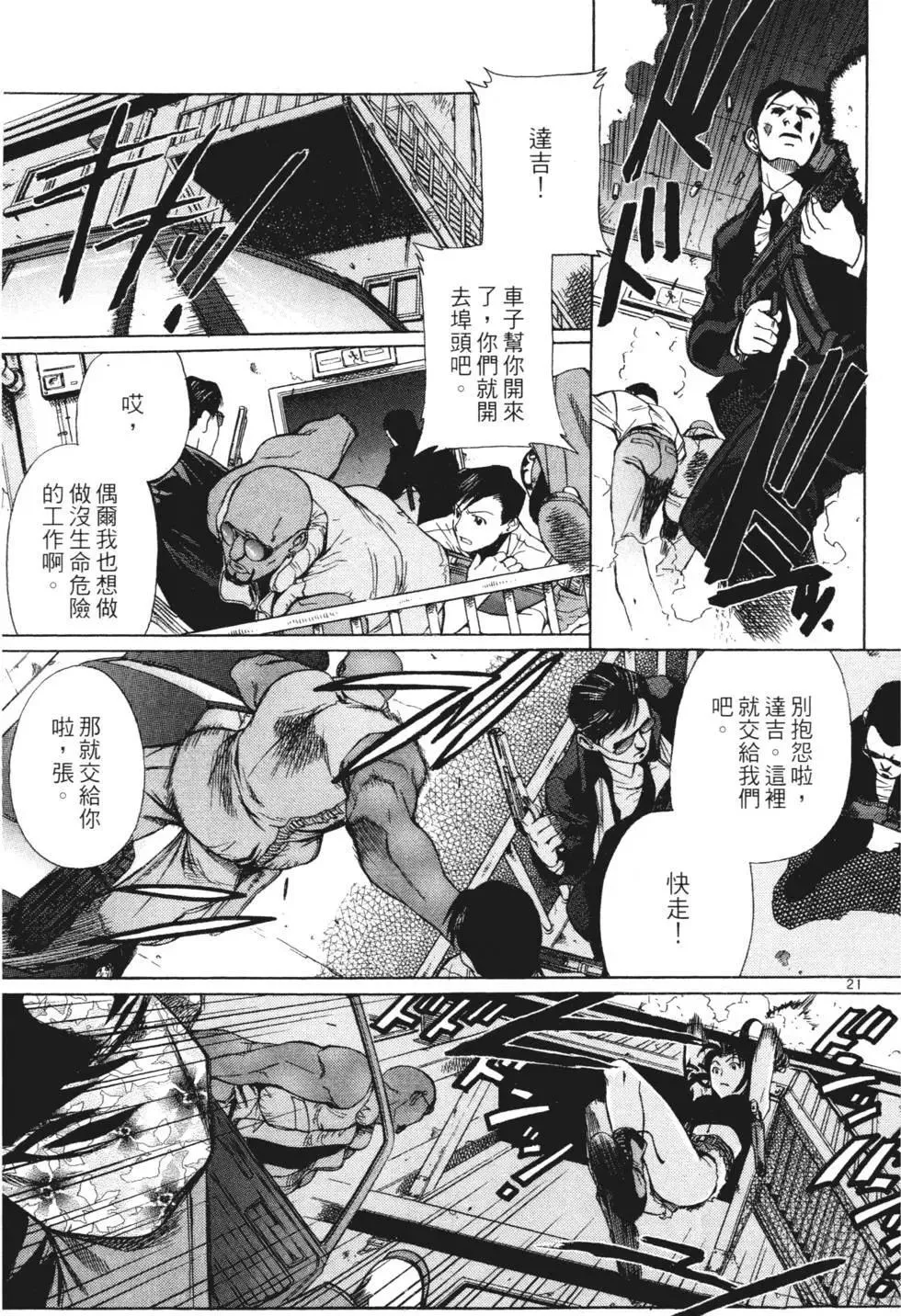 第03卷 第96页