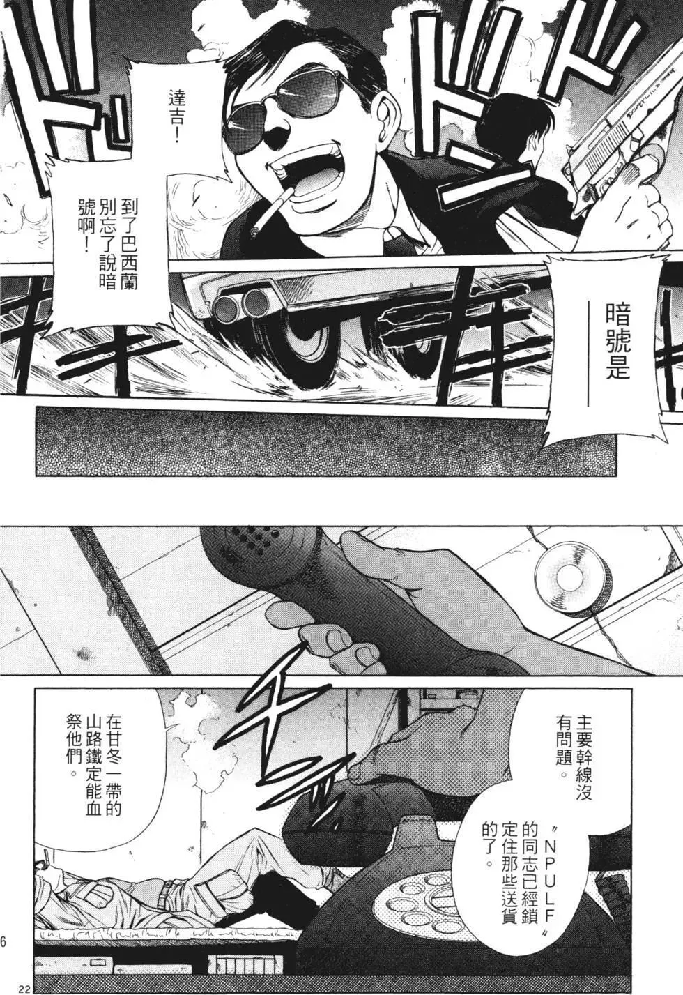 第03卷 第97页