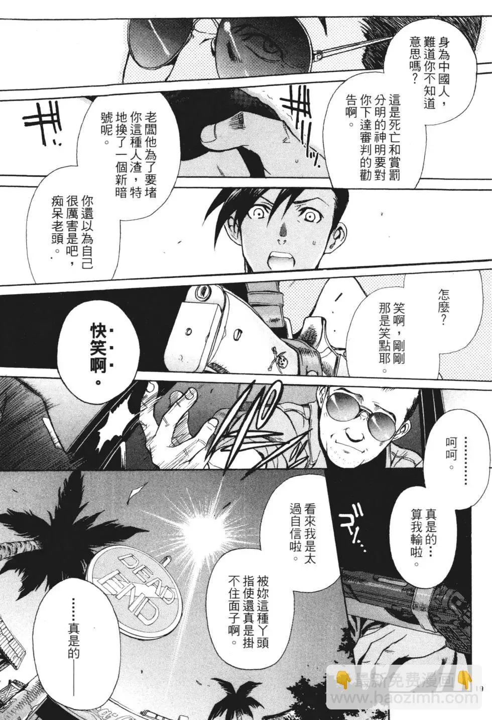 第03卷 第138页