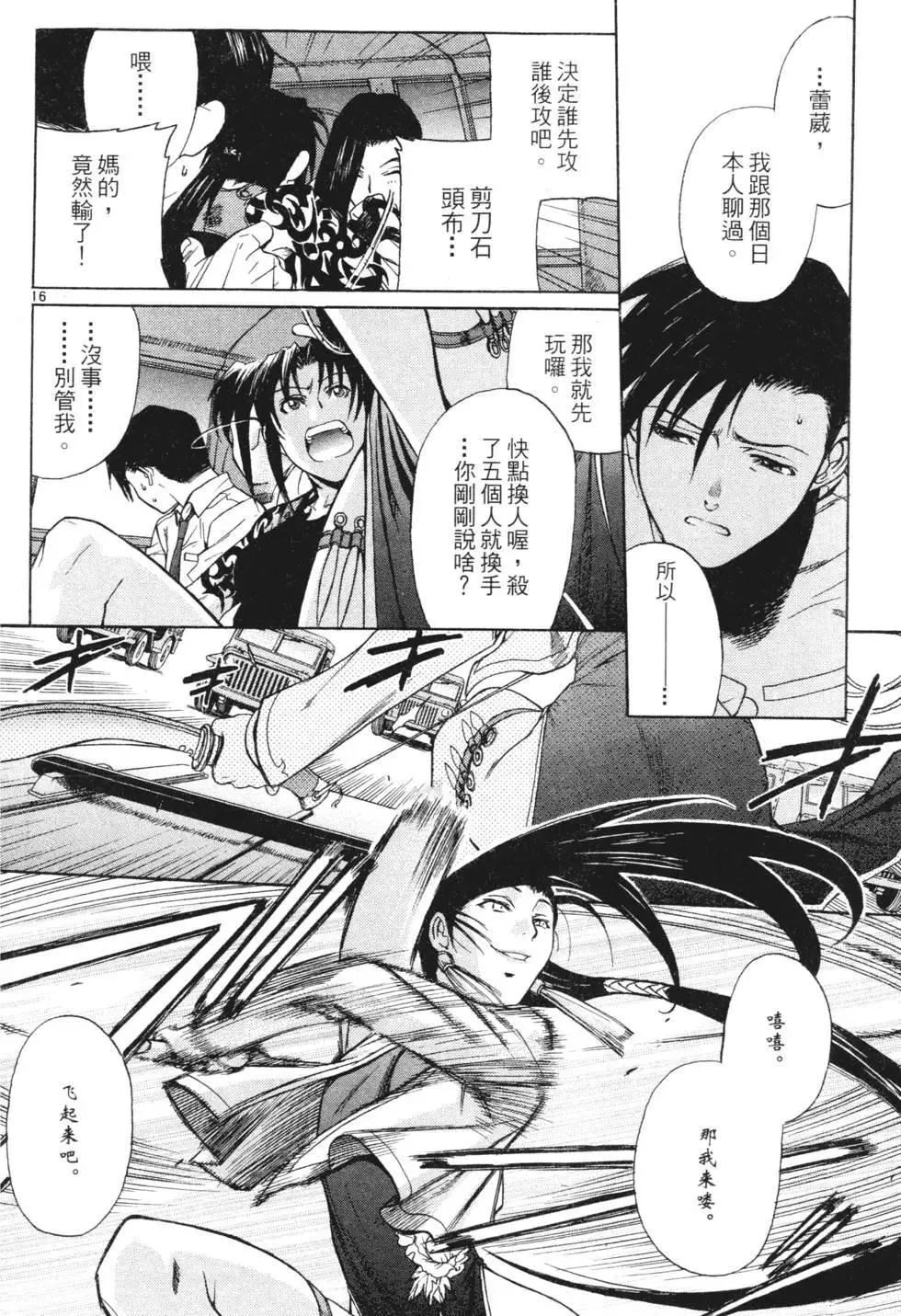 第03卷 第183页