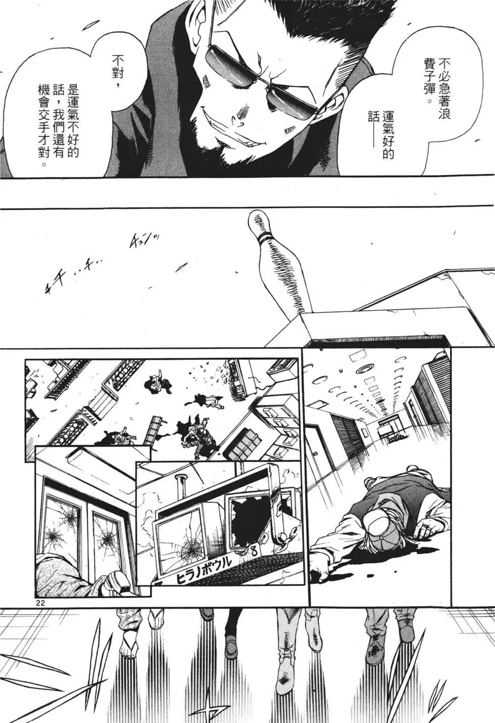 第05卷 第71页