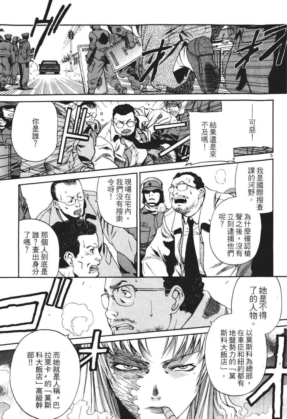 第05卷 第140页