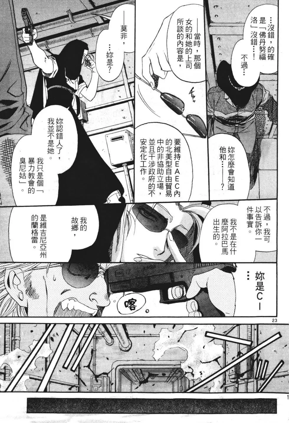 第06卷 第128页