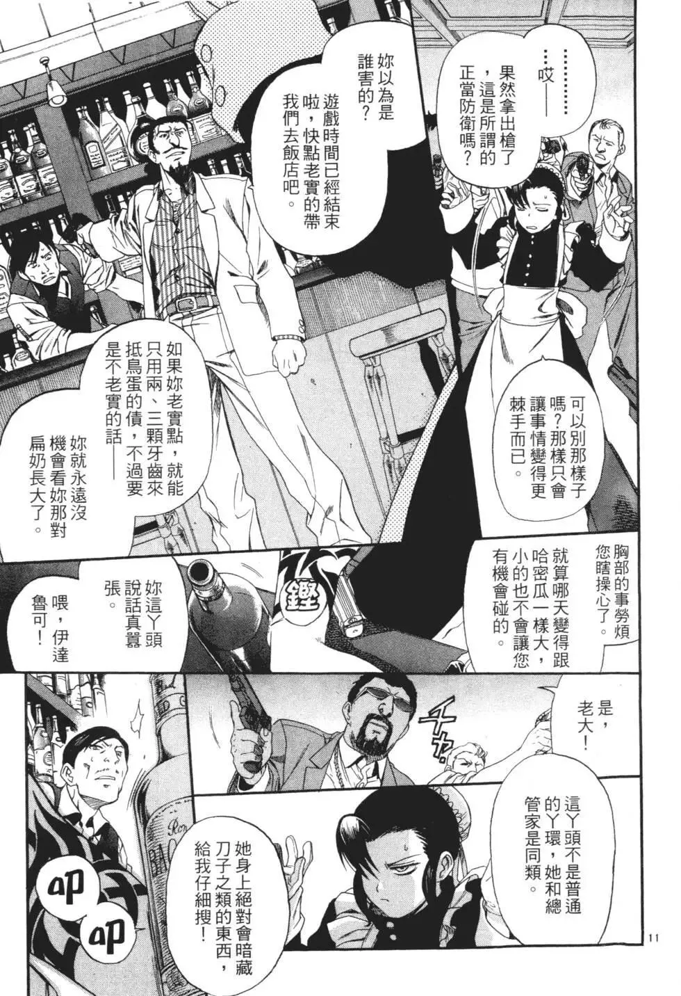第06卷 第190页