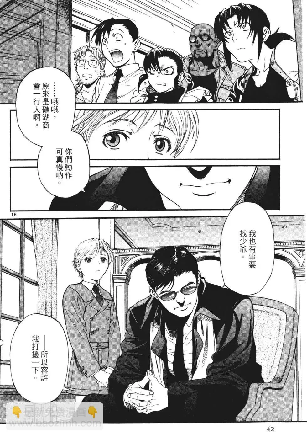 第07卷 第41页