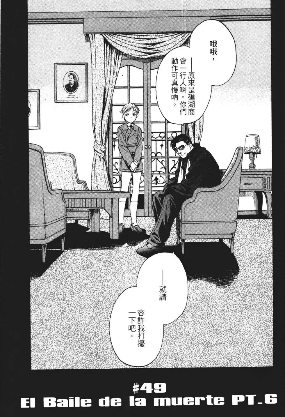 第07卷 第42页