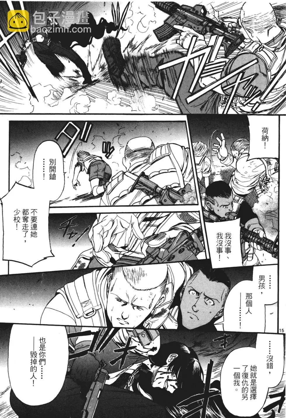 第09卷 第52页