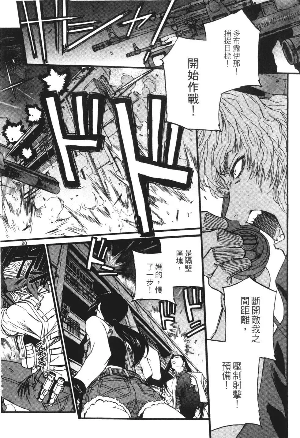 第09卷 第57页
