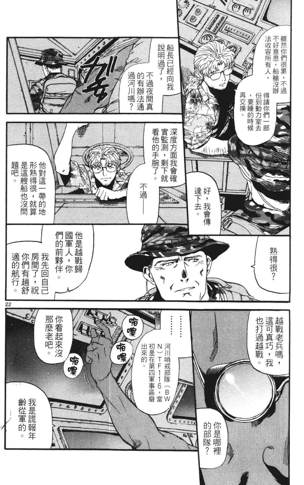 第09卷 第155页