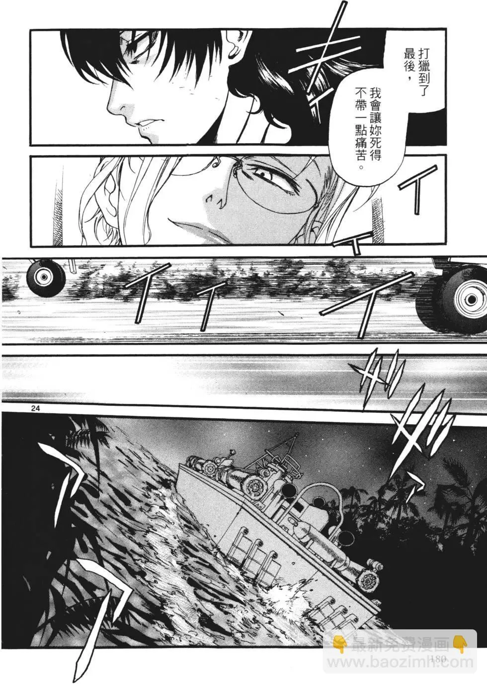 第09卷 第181页