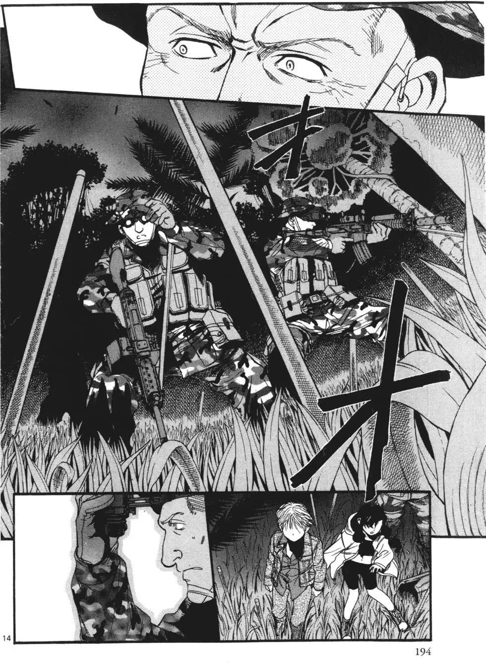 第09卷 第195页