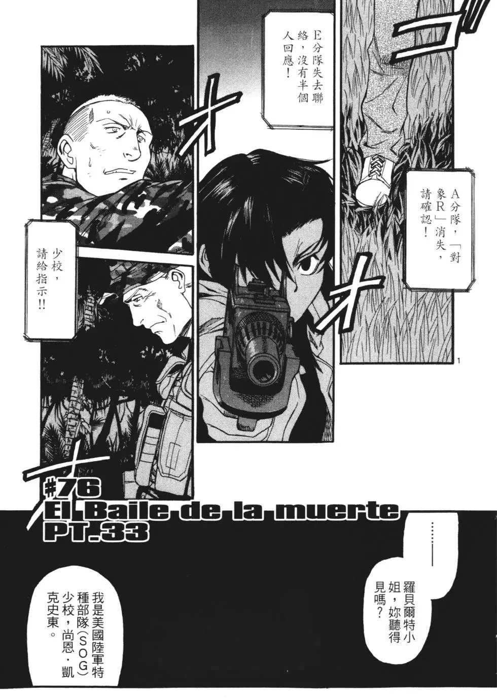 第09卷 第224页