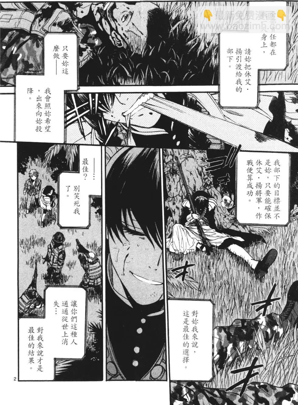 第09卷 第225页