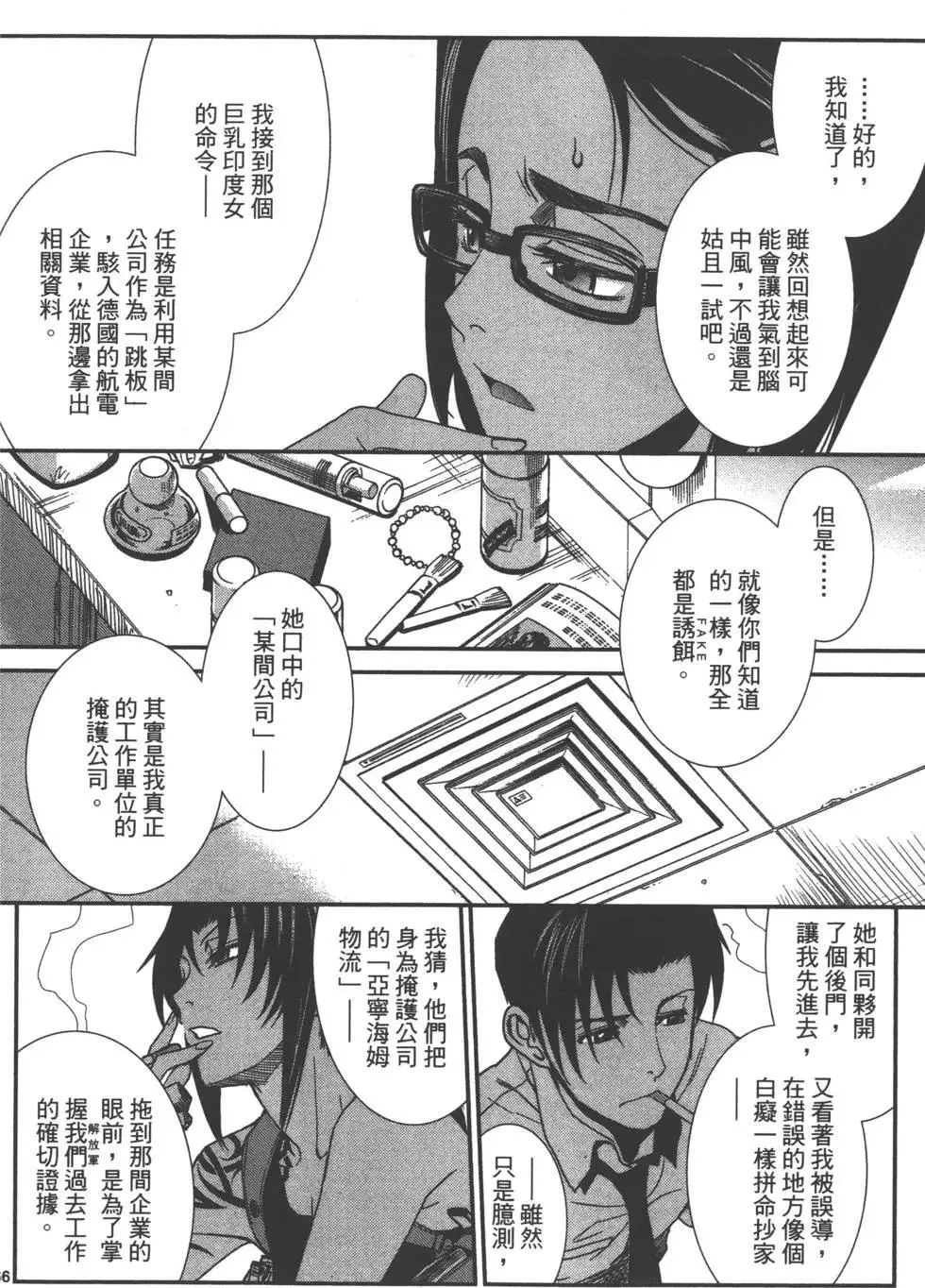 第10卷 第173页