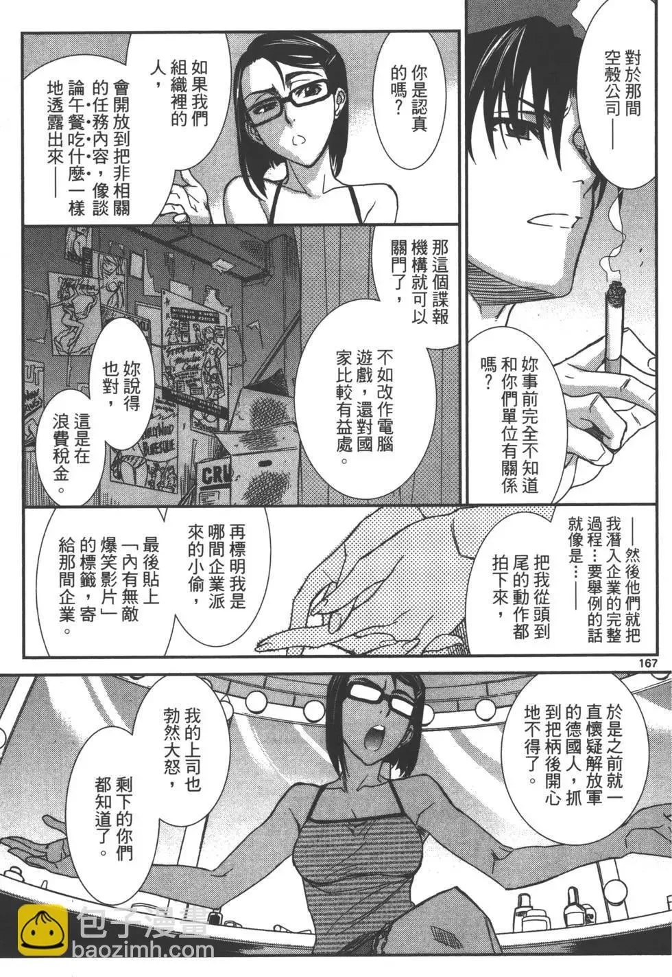 第10卷 第174页