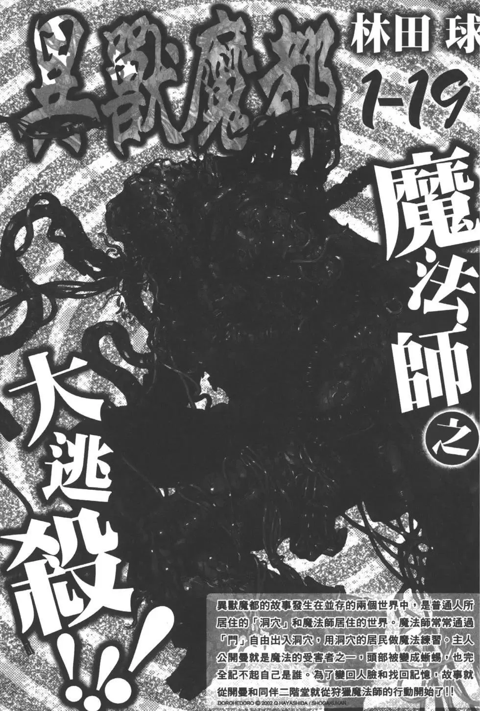 第10卷 第190页